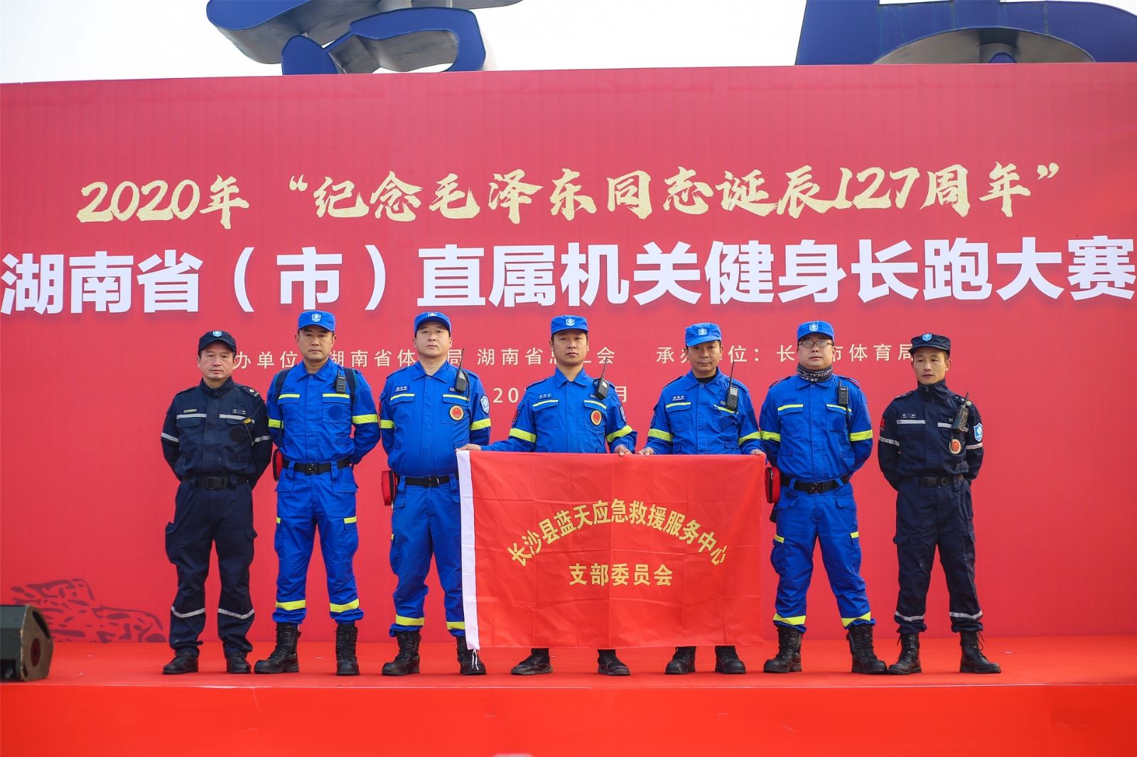 湖南乐鱼体育管理有限公司