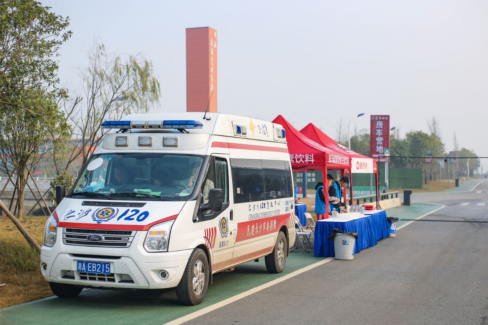 湖南乐鱼体育管理有限公司