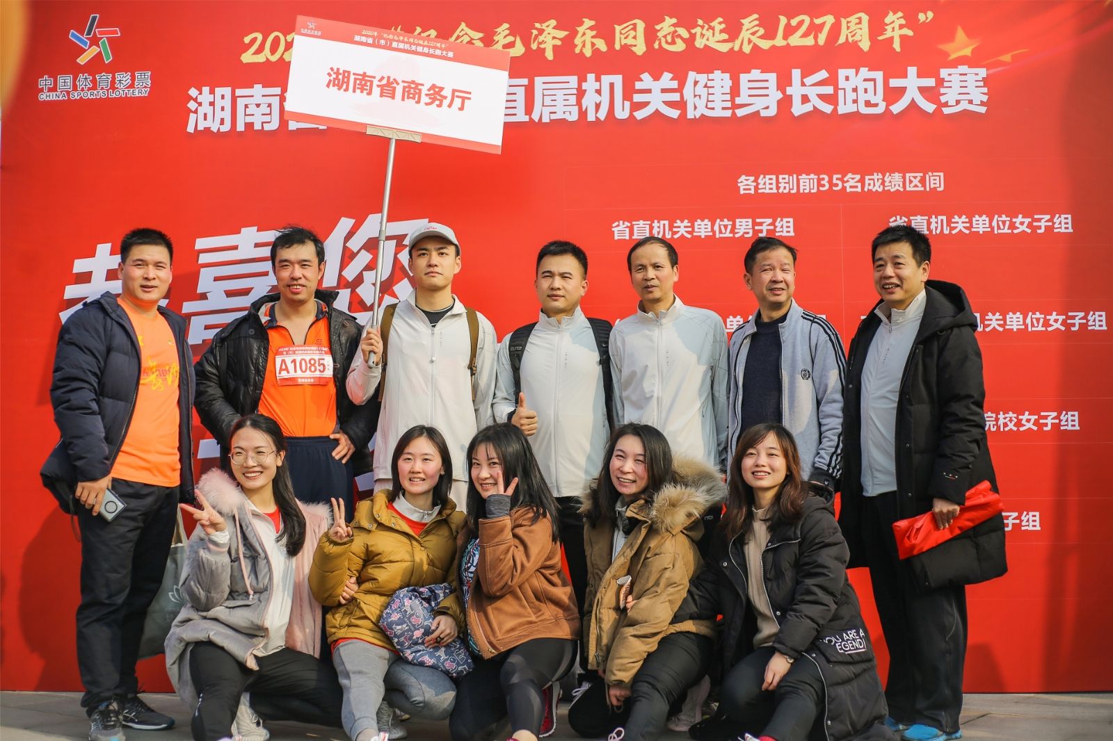 湖南乐鱼体育管理有限公司