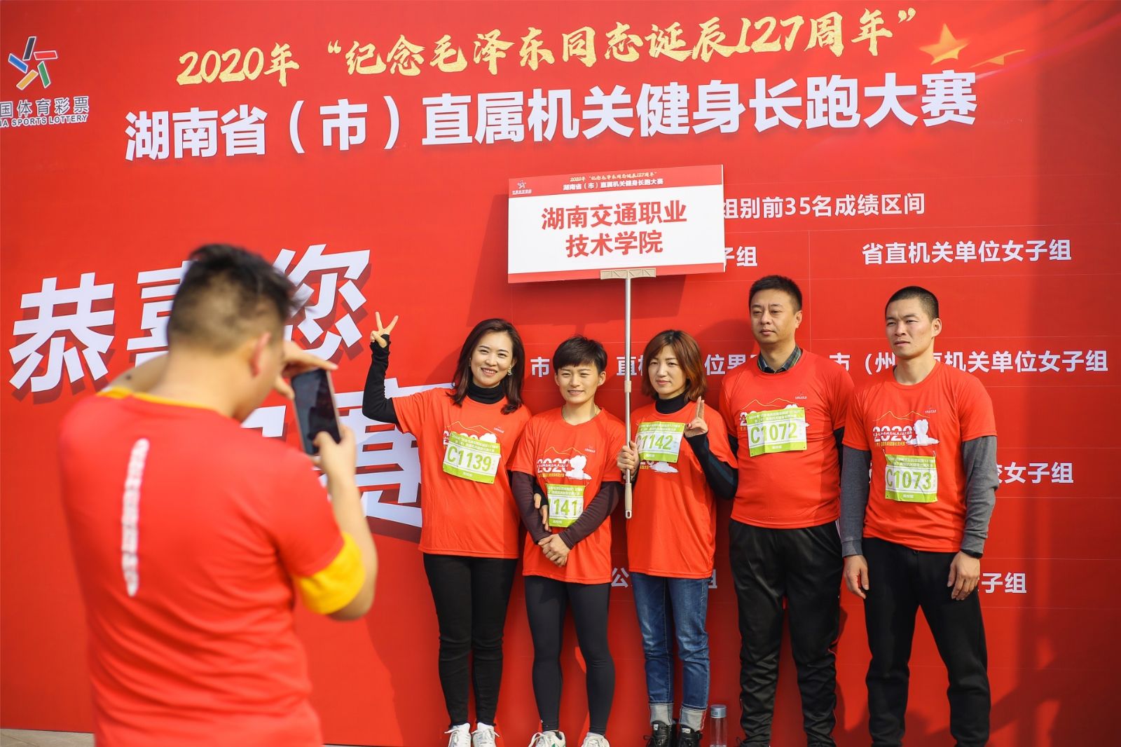 湖南乐鱼体育管理有限公司