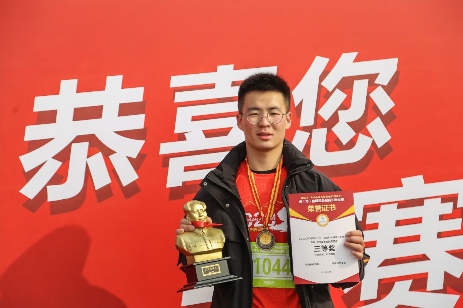 湖南乐鱼体育管理有限公司