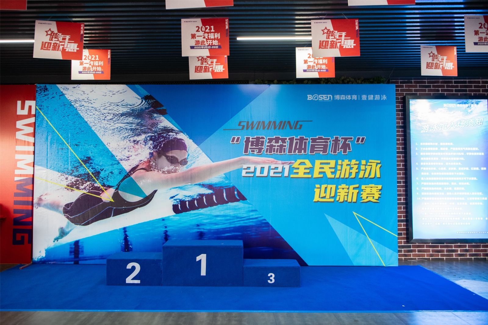 湖南乐鱼体育管理有限公司