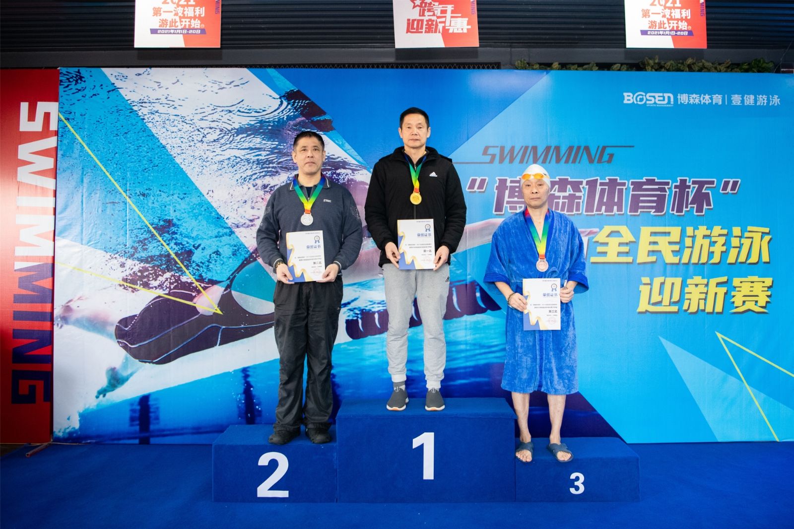 湖南乐鱼体育管理有限公司