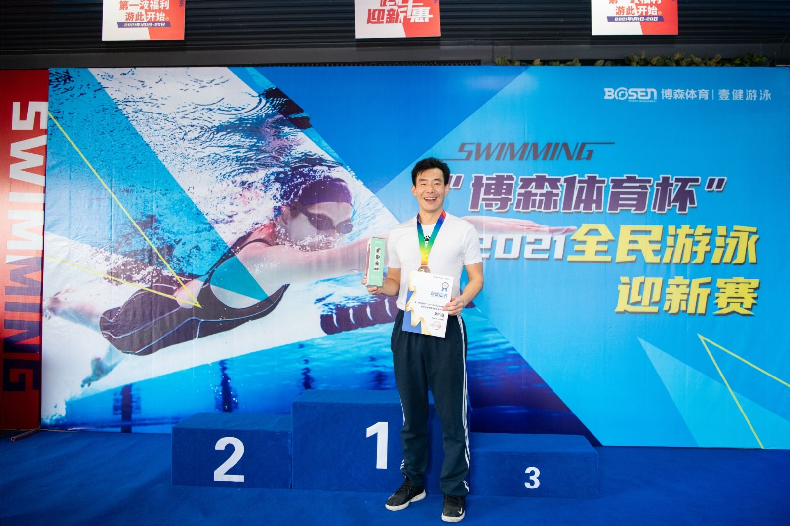 湖南乐鱼体育管理有限公司