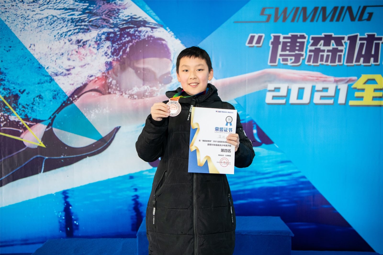 湖南乐鱼体育管理有限公司