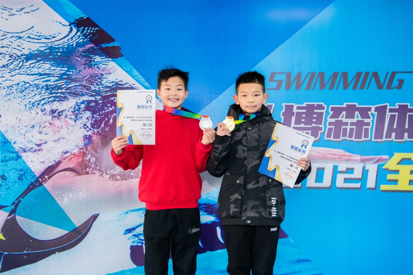 湖南乐鱼体育管理有限公司