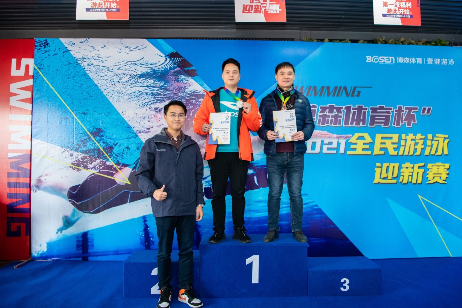 湖南乐鱼体育管理有限公司