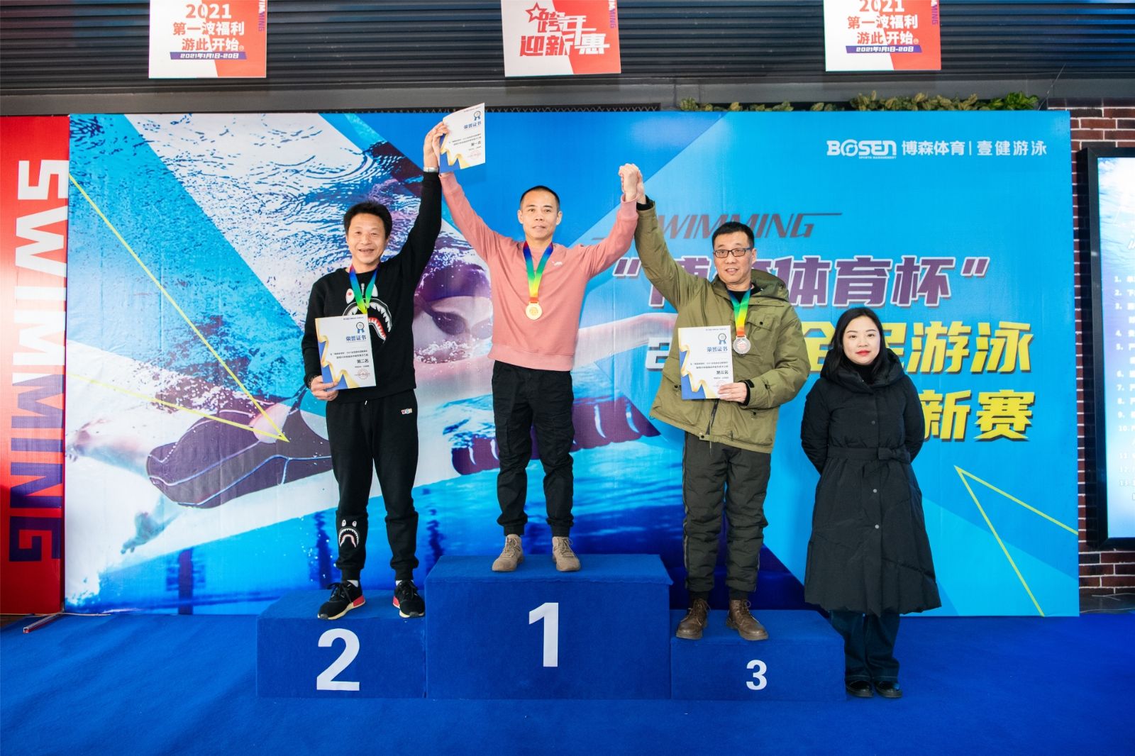 湖南乐鱼体育管理有限公司