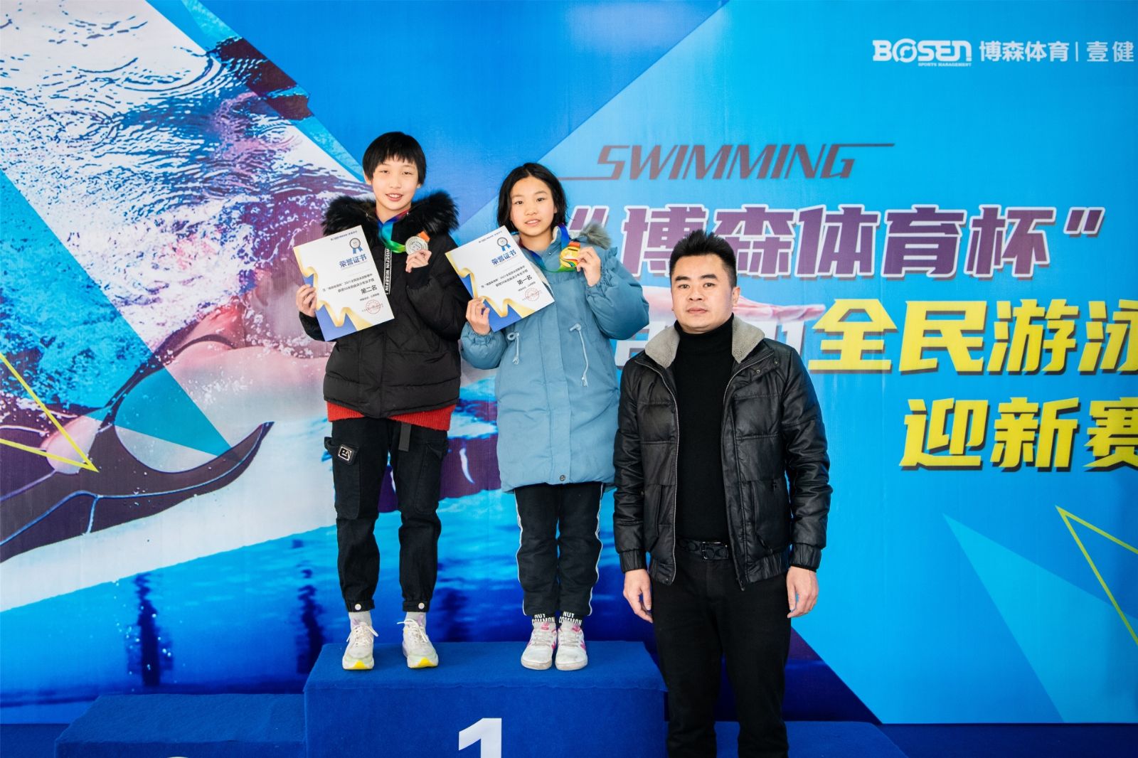 湖南乐鱼体育管理有限公司