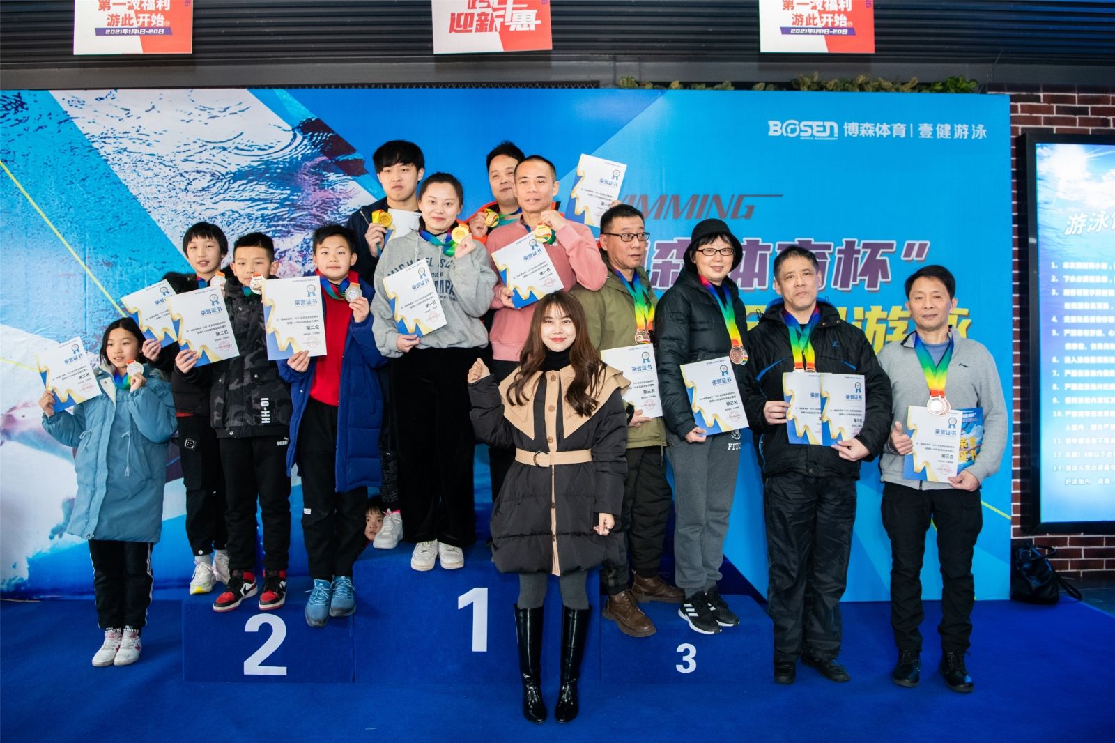 湖南乐鱼体育管理有限公司