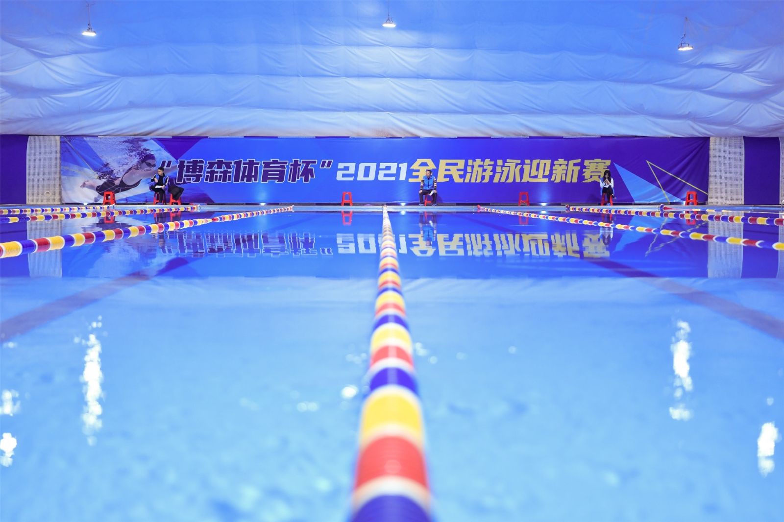 湖南乐鱼体育管理有限公司