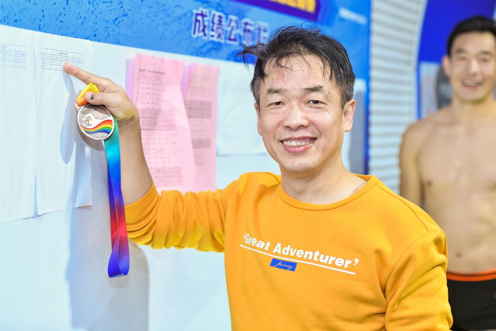 湖南乐鱼体育管理有限公司