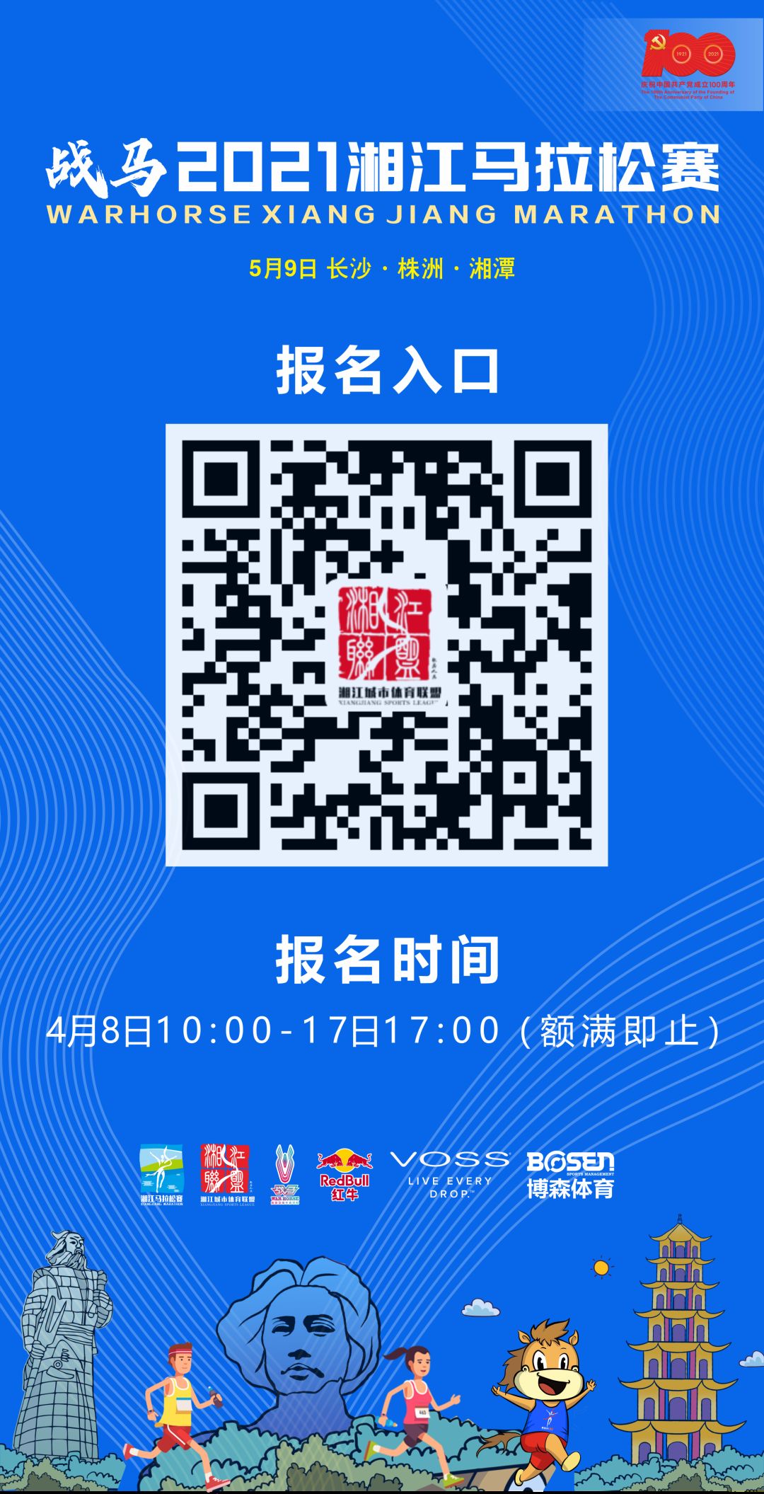 湖南乐鱼体育管理有限公司 湖南乐鱼体育管理有限公司