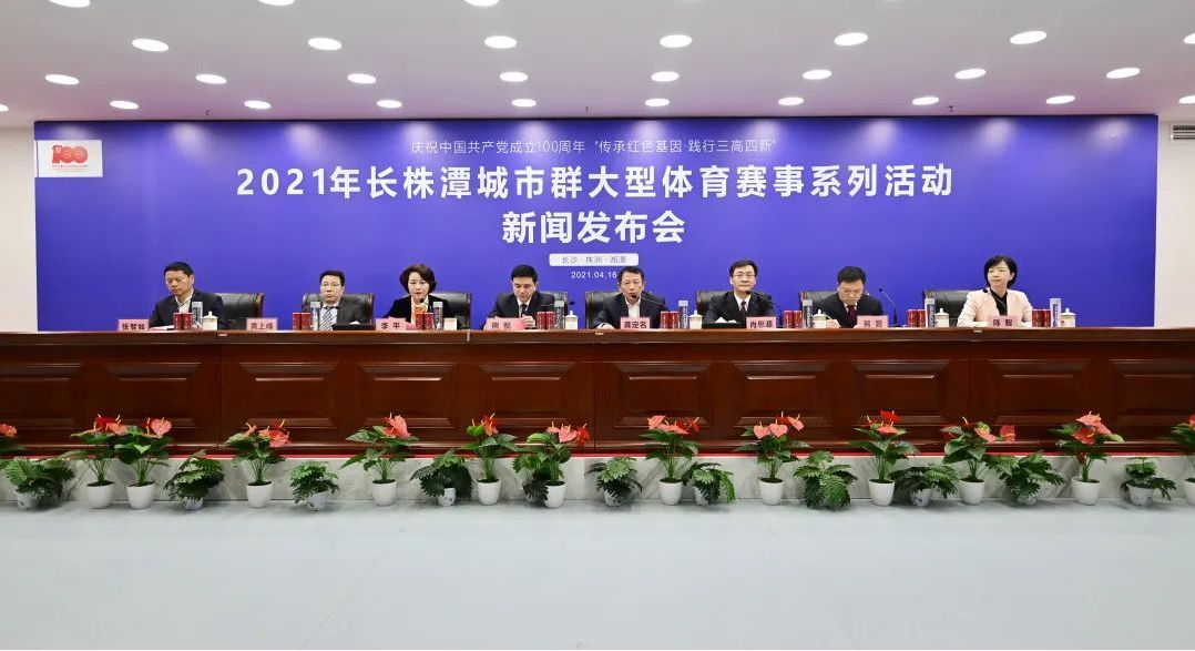湖南乐鱼体育管理有限公司 湖南乐鱼体育管理有限公司