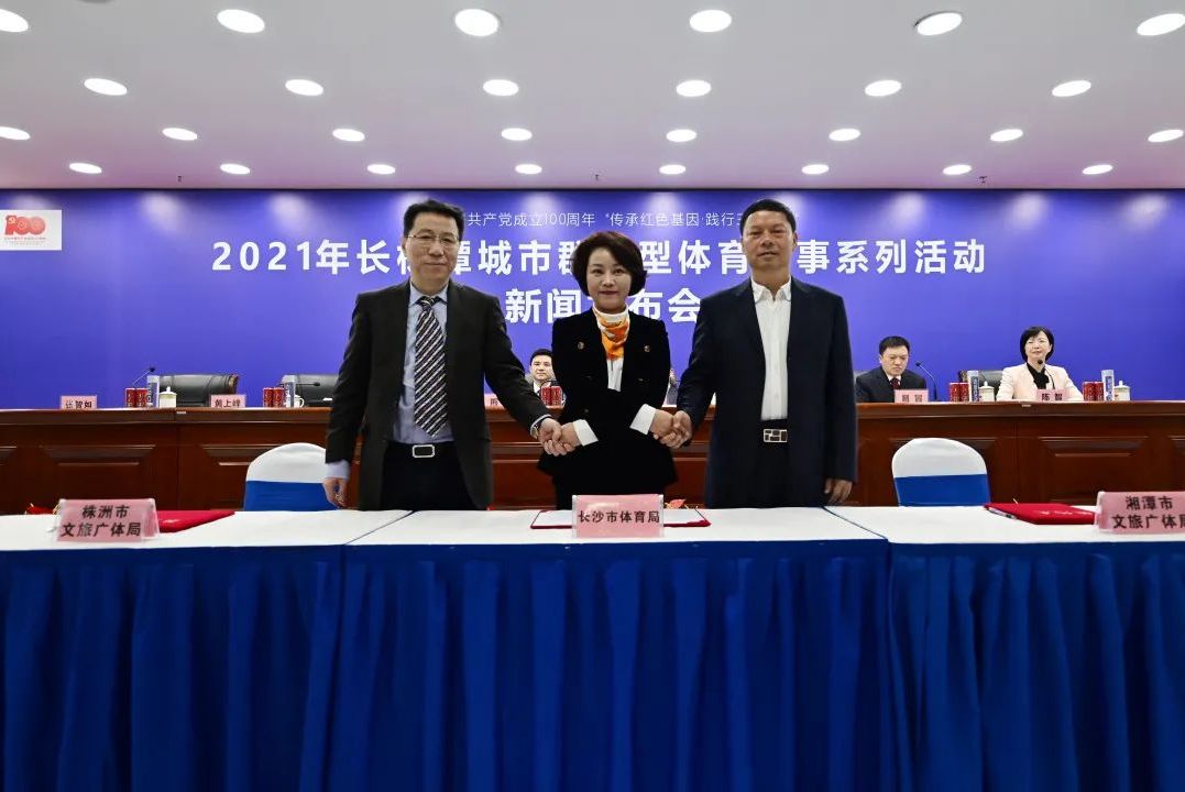 湖南乐鱼体育管理有限公司 湖南乐鱼体育管理有限公司