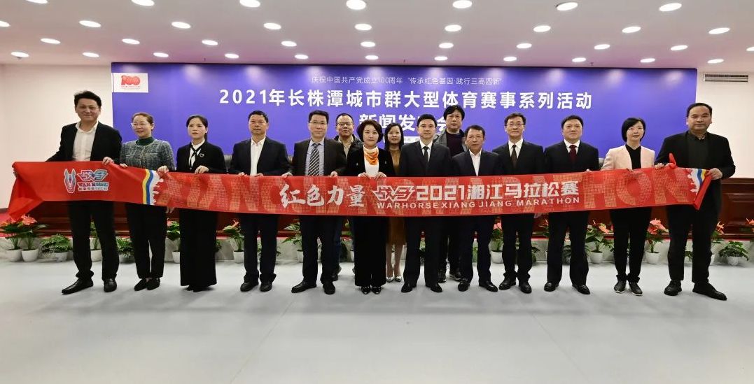湖南乐鱼体育管理有限公司 湖南乐鱼体育管理有限公司