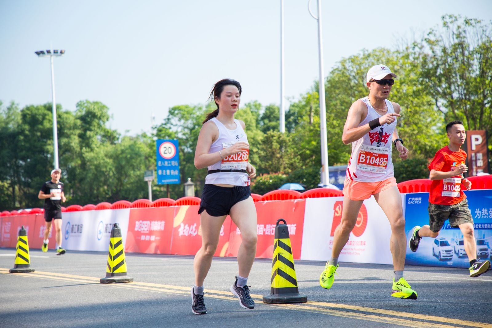 湖南乐鱼体育管理有限公司