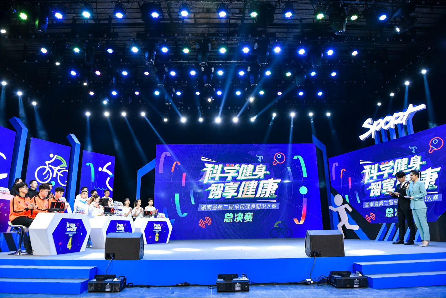 湖南乐鱼体育管理有限公司