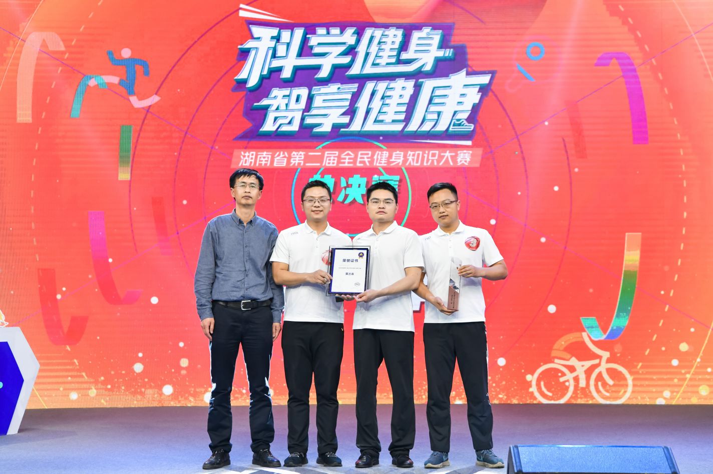 湖南乐鱼体育管理有限公司