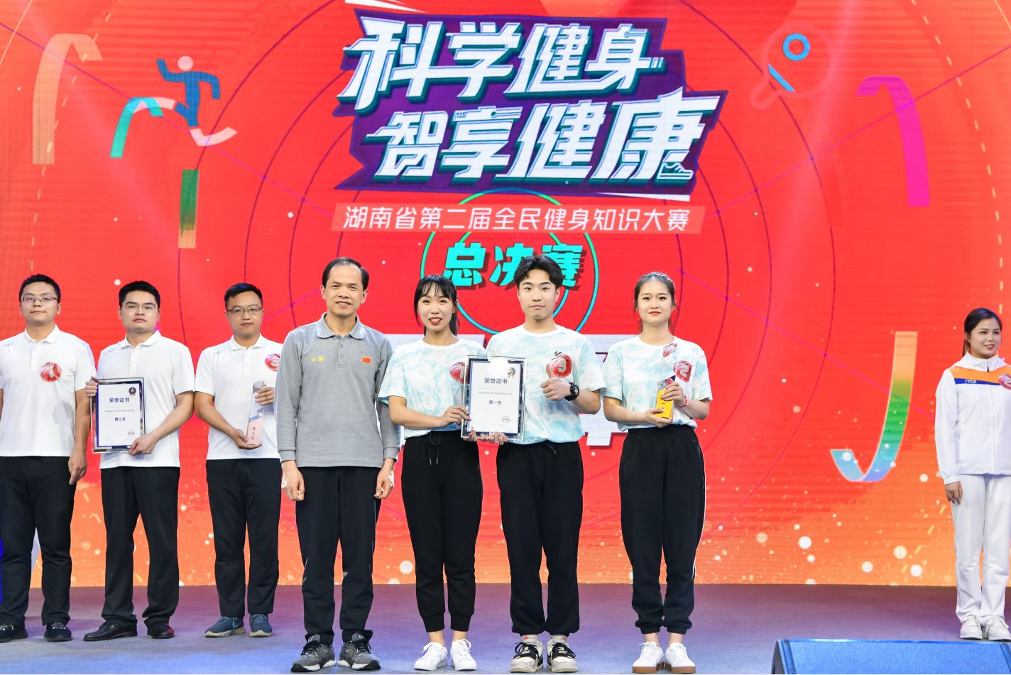 湖南乐鱼体育管理有限公司