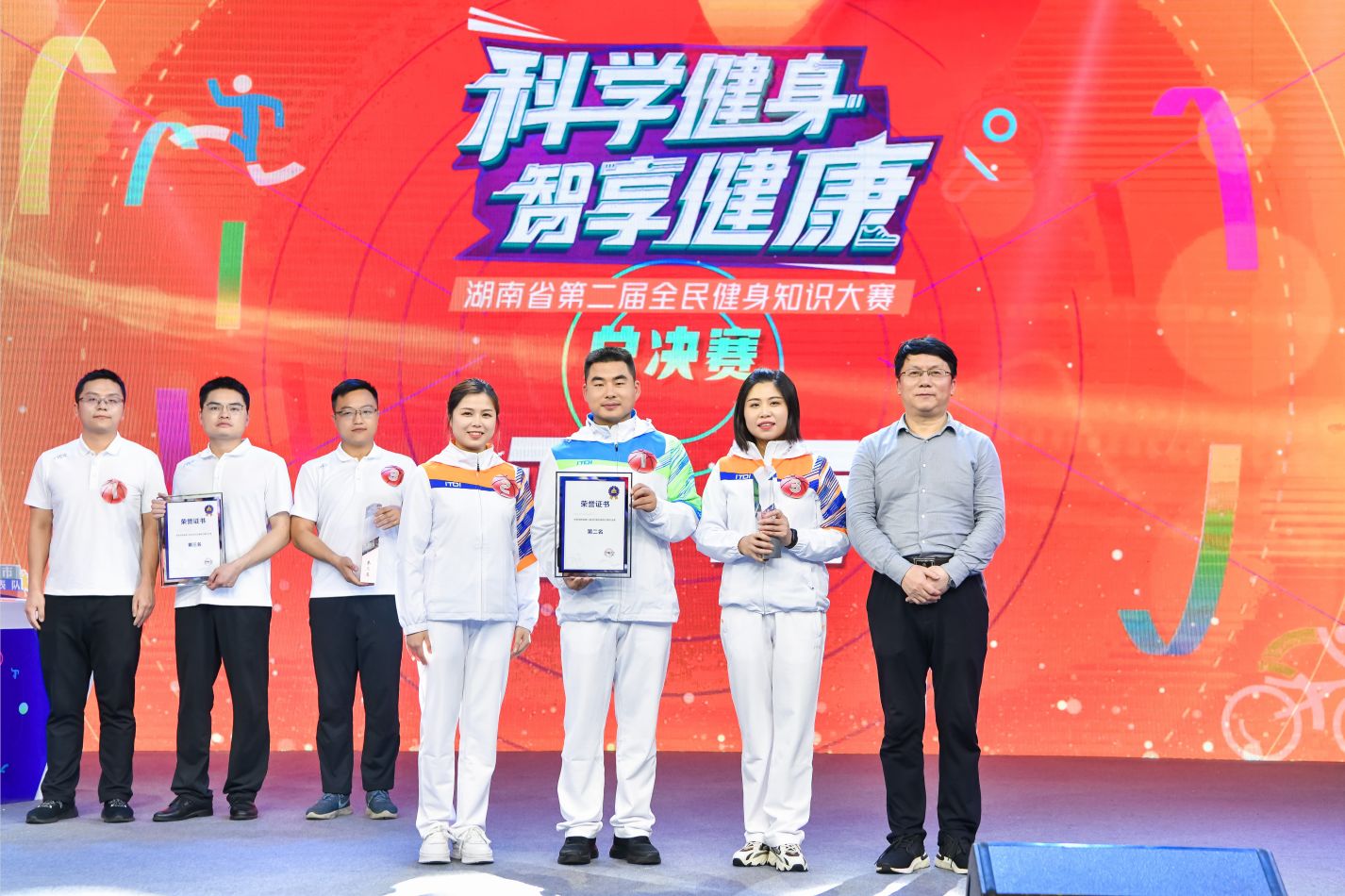 湖南乐鱼体育管理有限公司