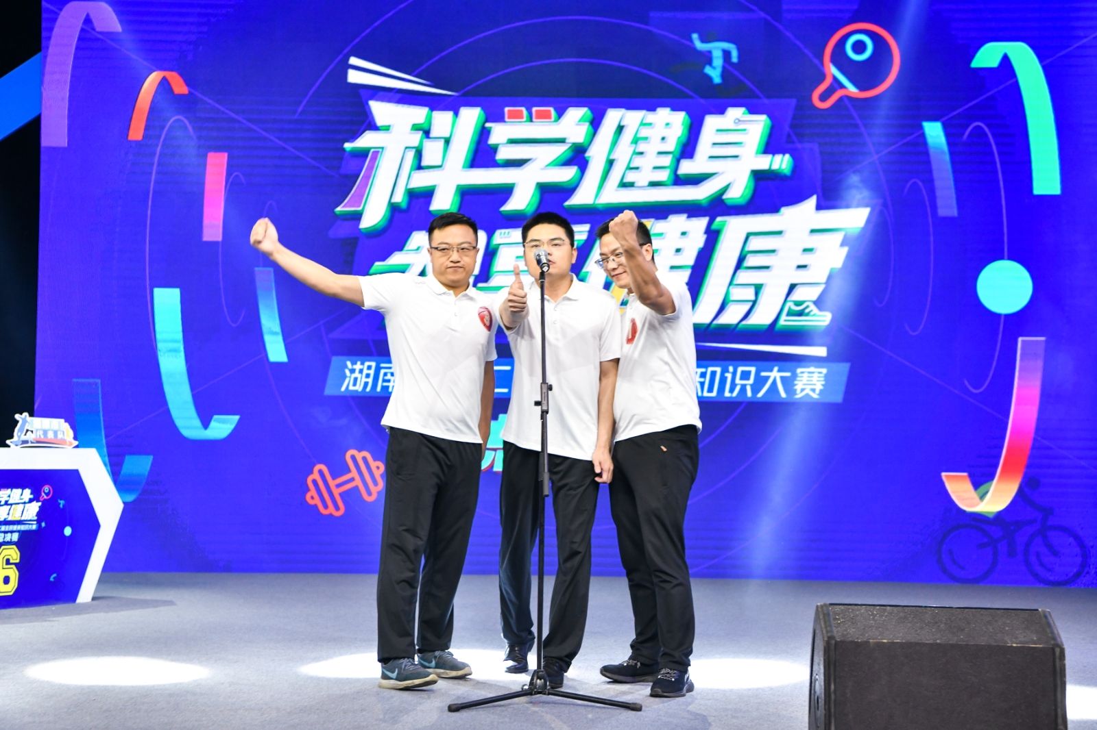 湖南乐鱼体育管理有限公司