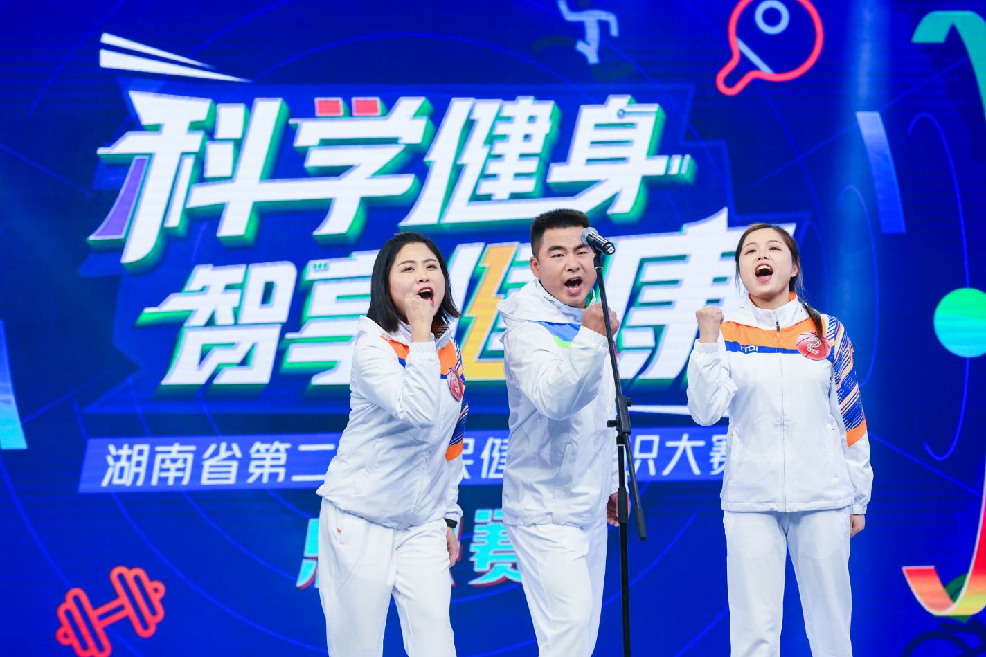 湖南乐鱼体育管理有限公司