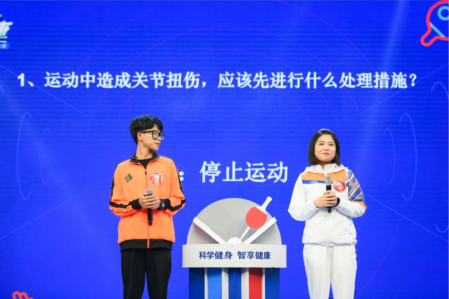 湖南乐鱼体育管理有限公司