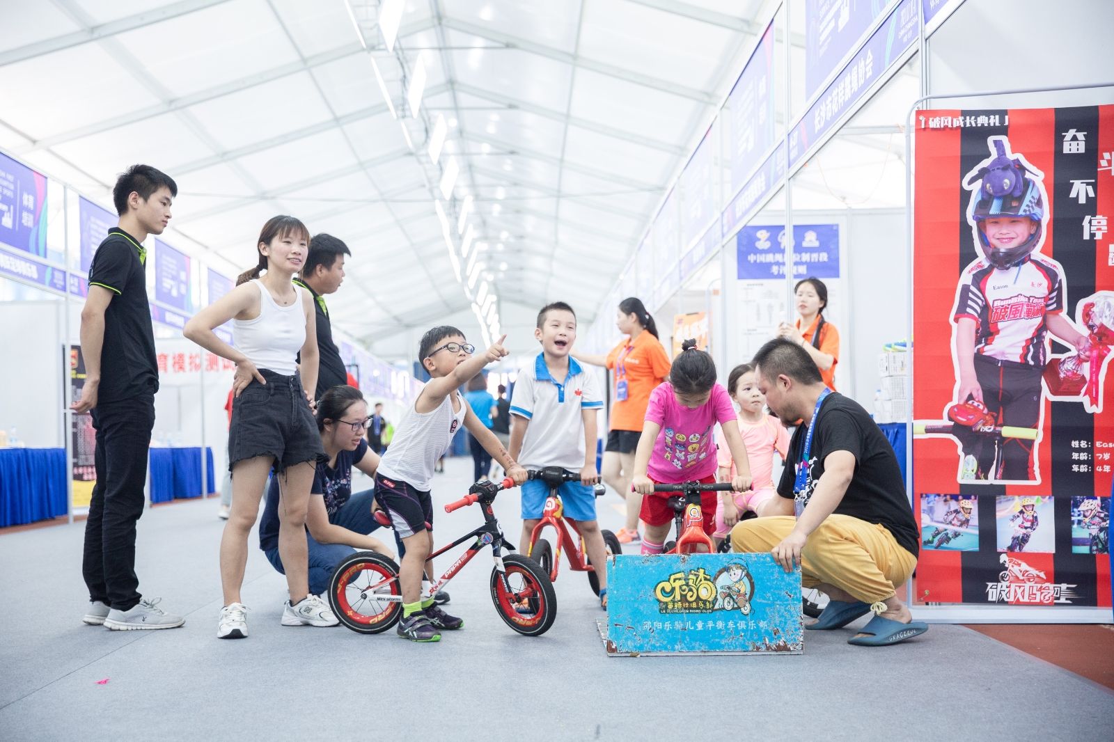 湖南乐鱼体育管理有限公司