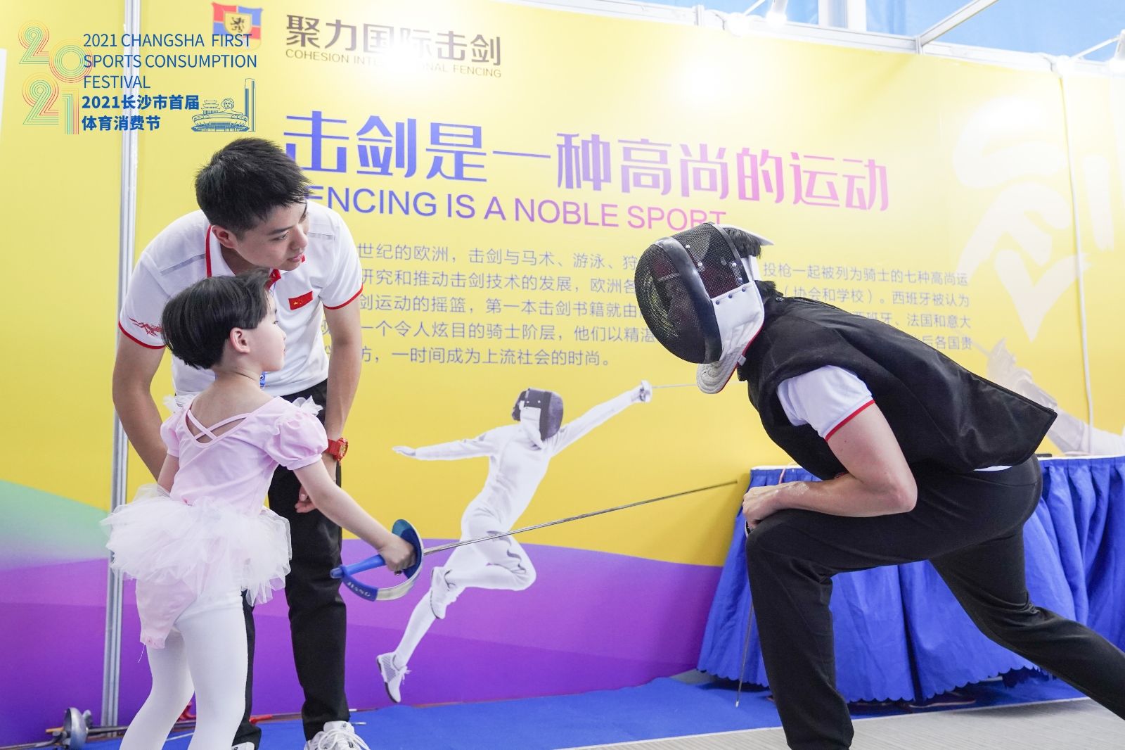 湖南乐鱼体育管理有限公司