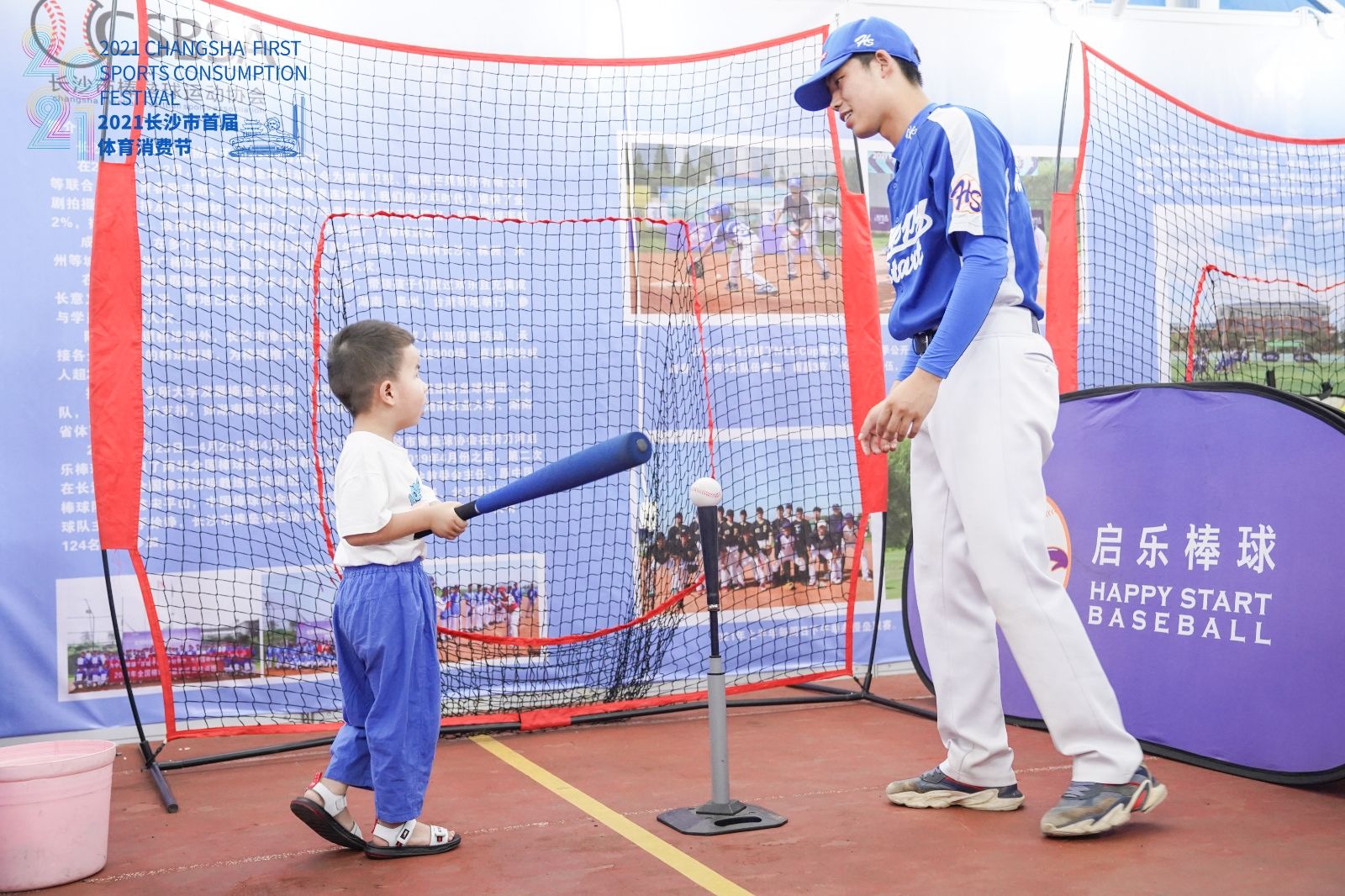 湖南乐鱼体育管理有限公司