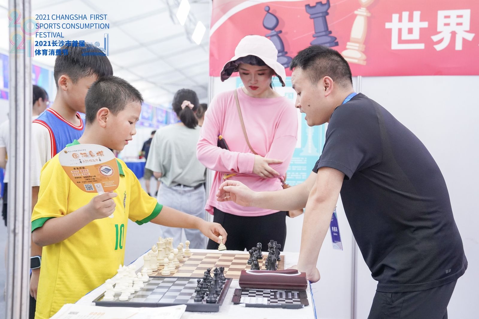 湖南乐鱼体育管理有限公司