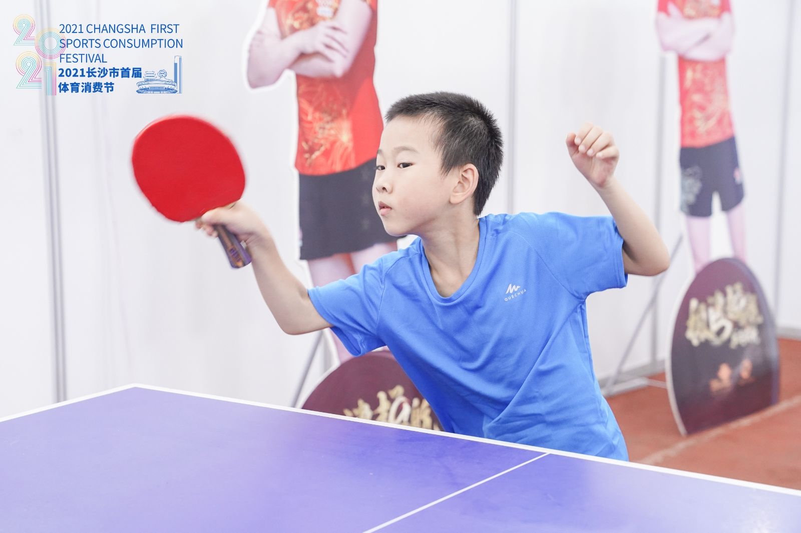 湖南乐鱼体育管理有限公司