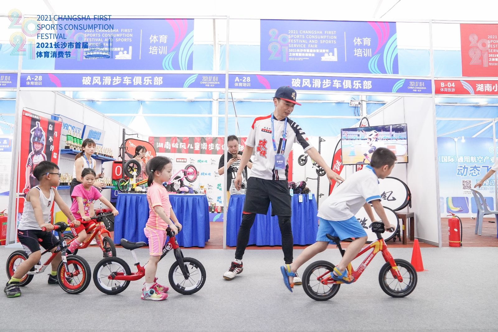 湖南乐鱼体育管理有限公司