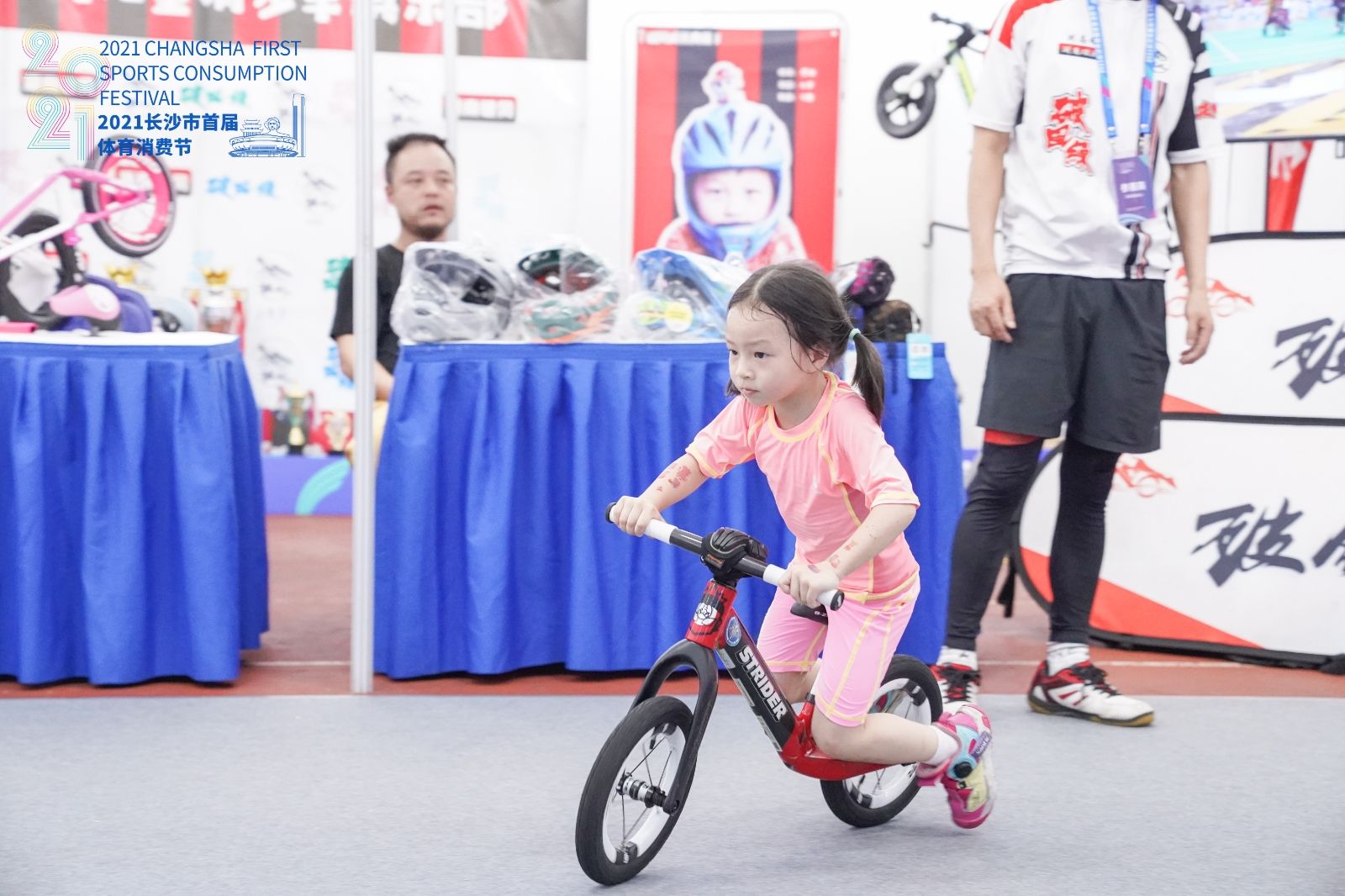 湖南乐鱼体育管理有限公司