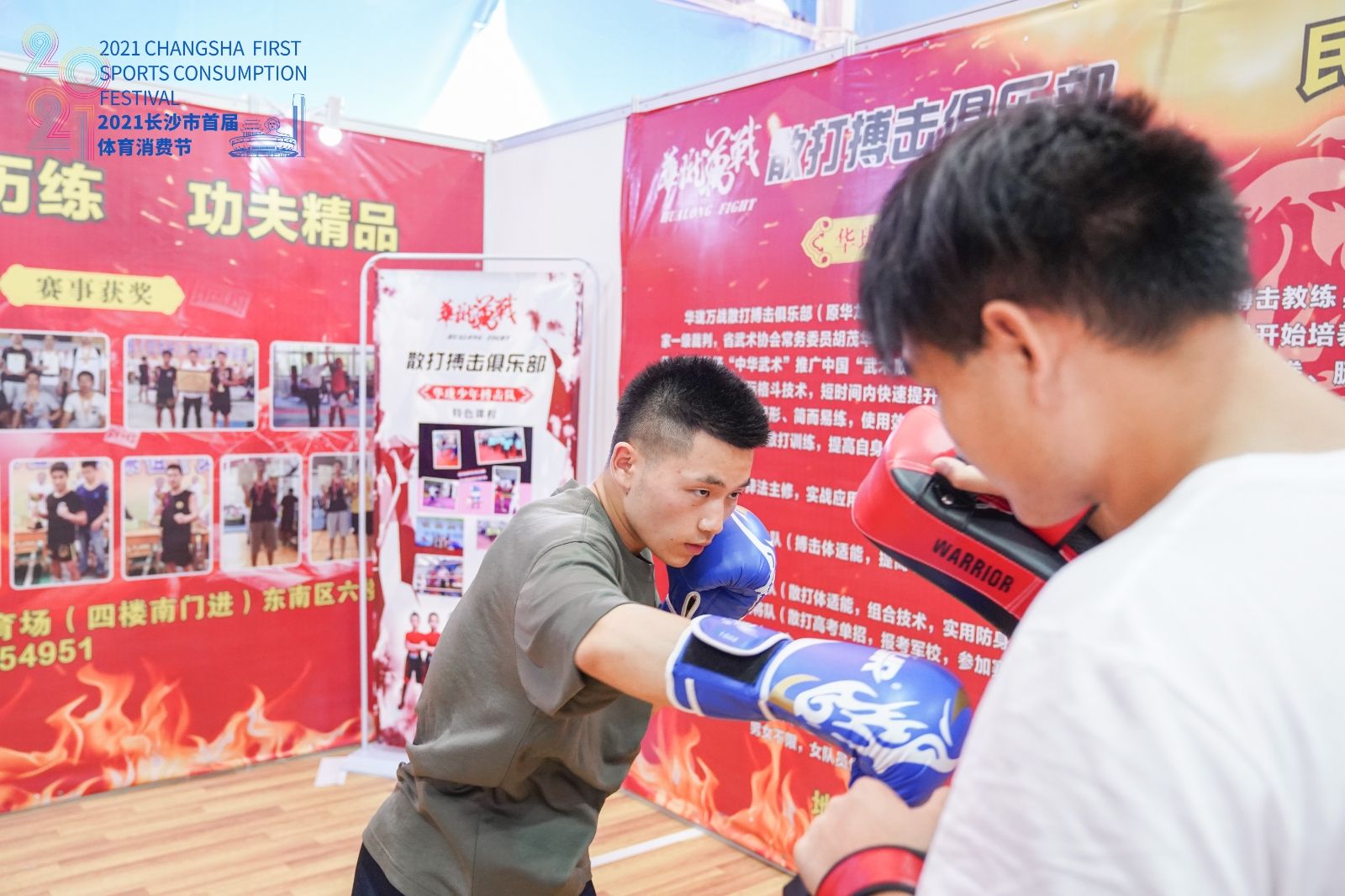 湖南乐鱼体育管理有限公司