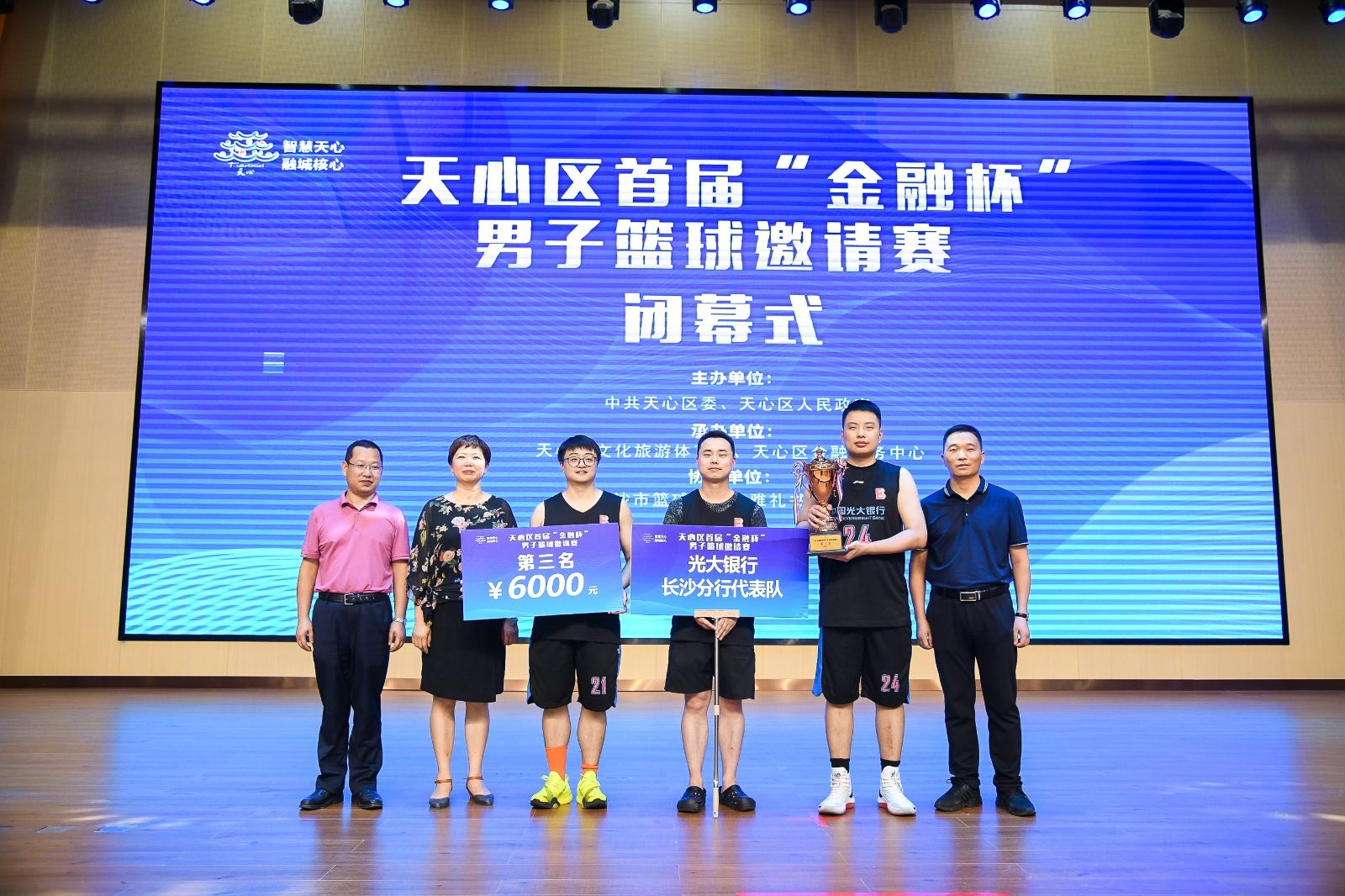 湖南乐鱼体育管理有限公司