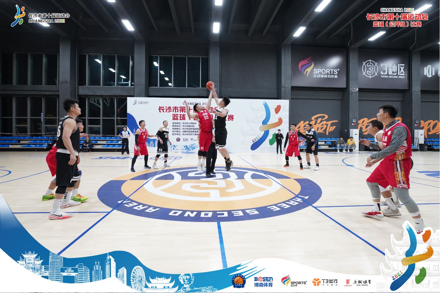 湖南乐鱼体育管理有限公司