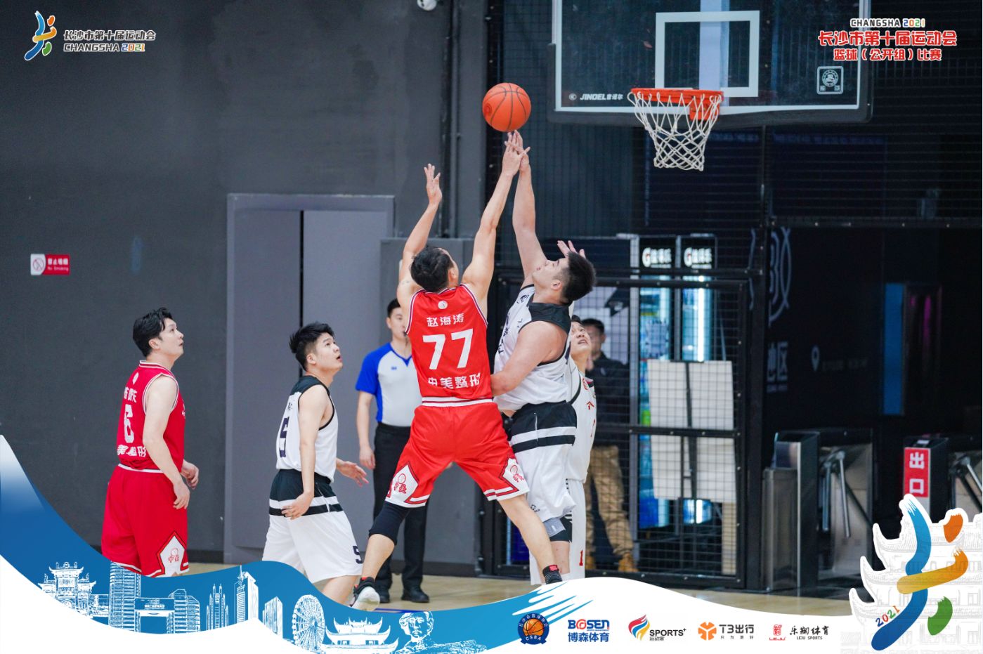 湖南乐鱼体育管理有限公司