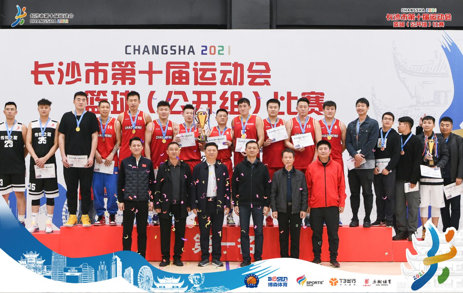 湖南乐鱼体育管理有限公司