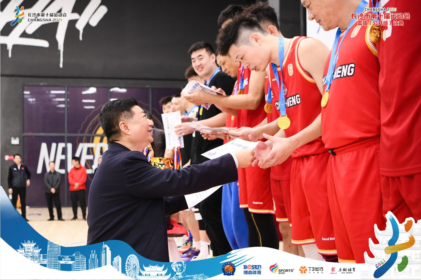 湖南乐鱼体育管理有限公司