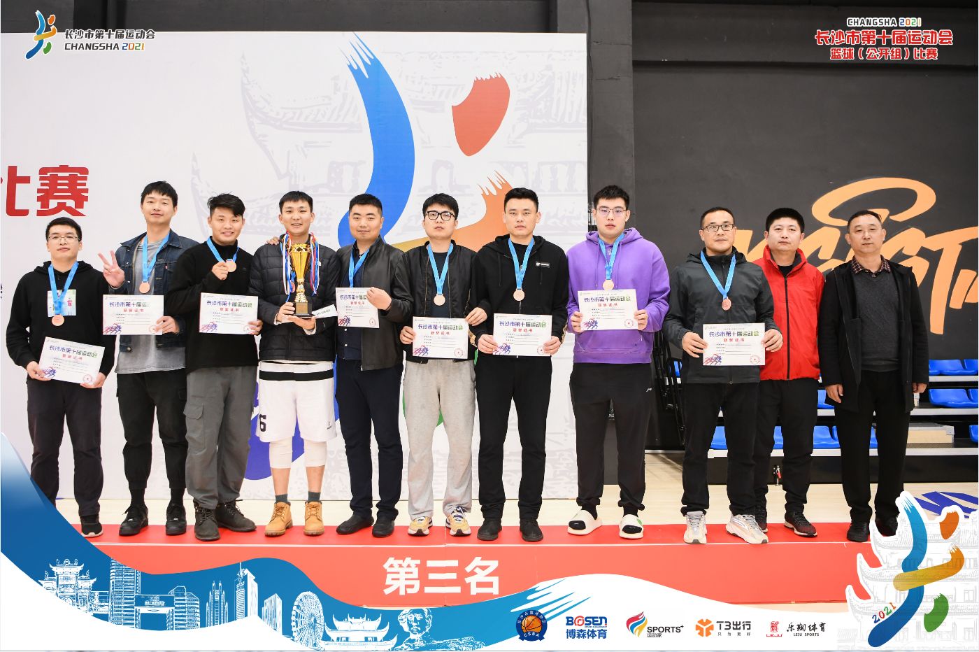 湖南乐鱼体育管理有限公司