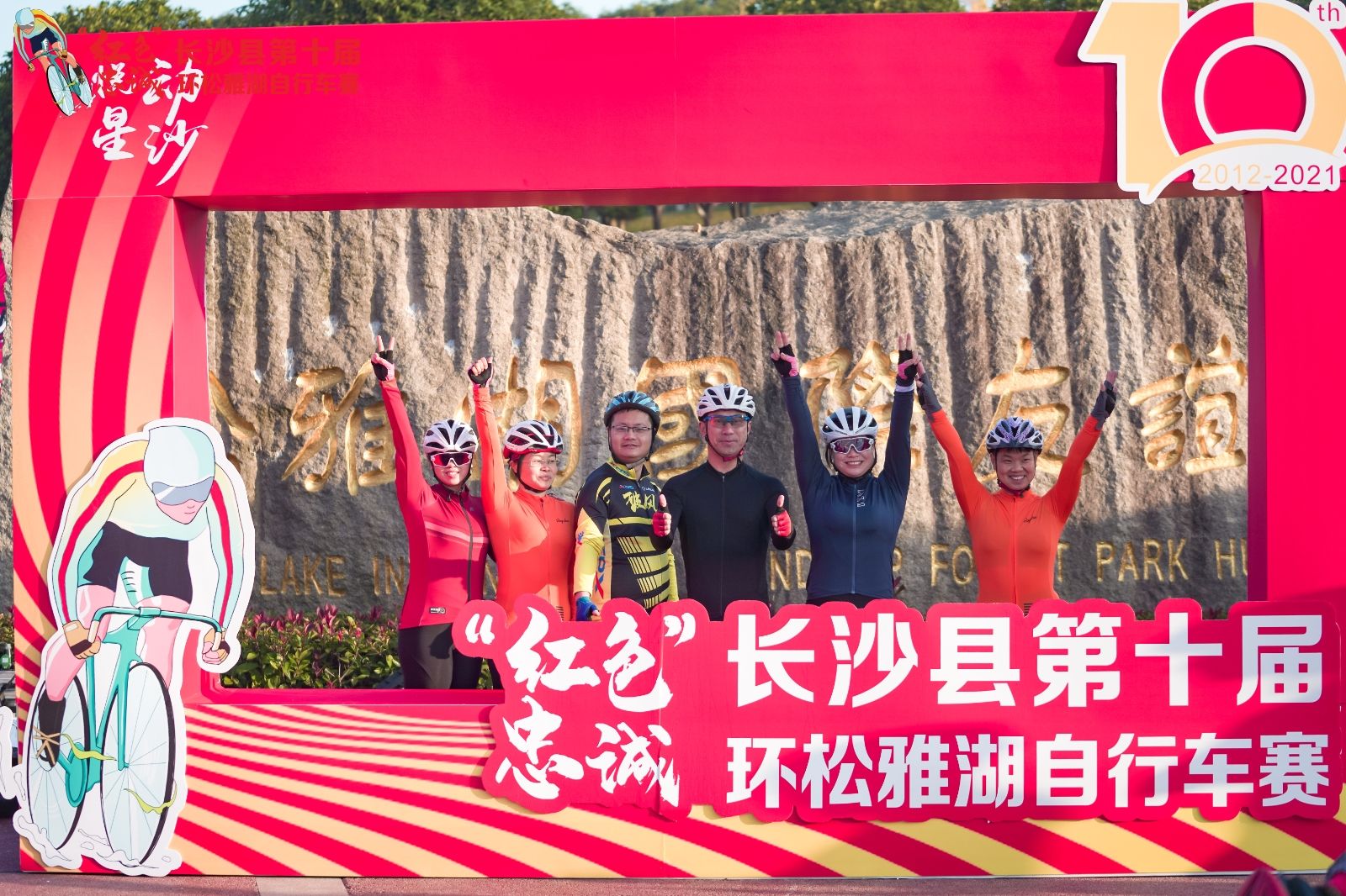 湖南乐鱼体育管理有限公司