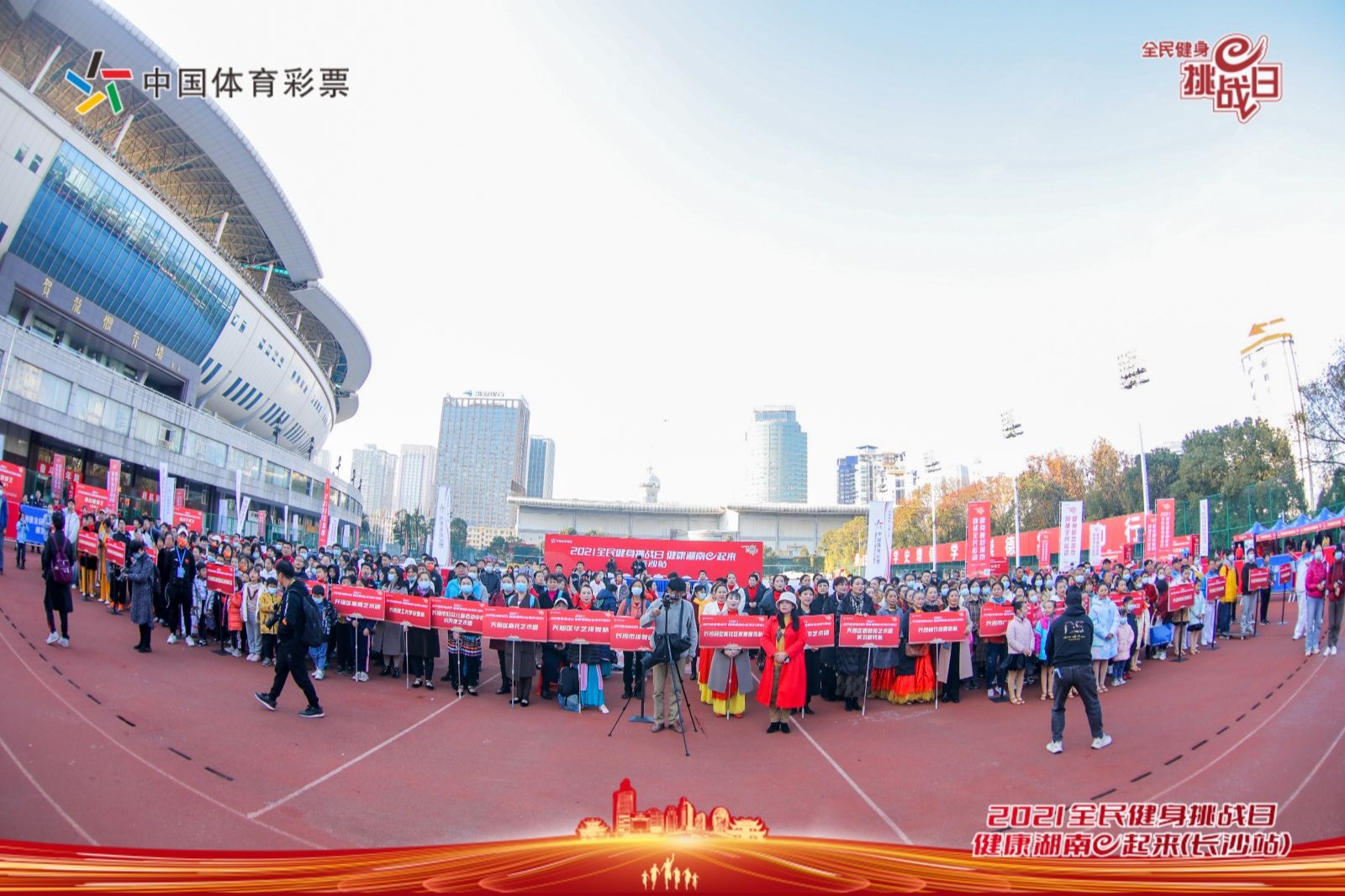 湖南乐鱼体育管理有限公司