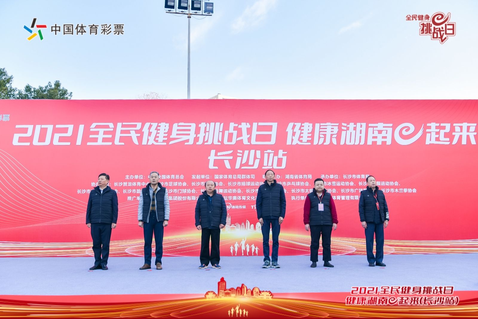 湖南乐鱼体育管理有限公司