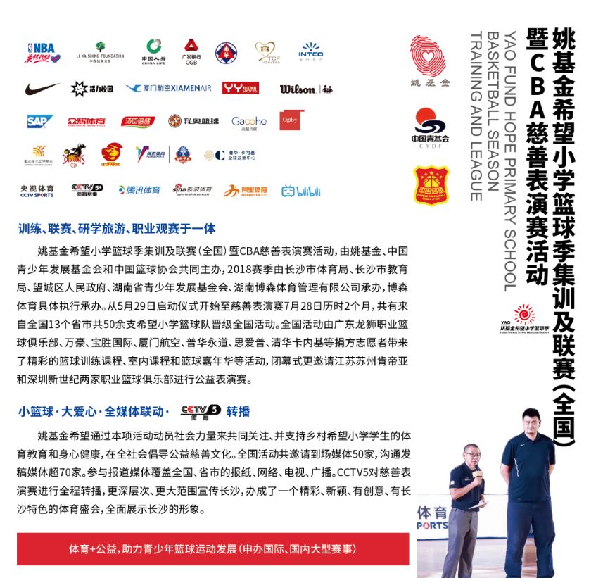 湖南乐鱼体育管理有限公司