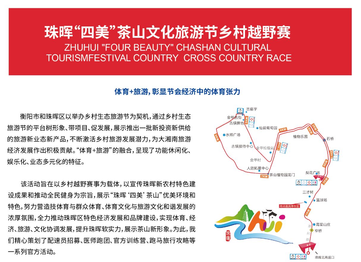 湖南乐鱼体育管理有限公司