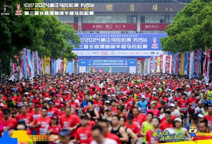 湖南乐鱼体育管理有限公司
