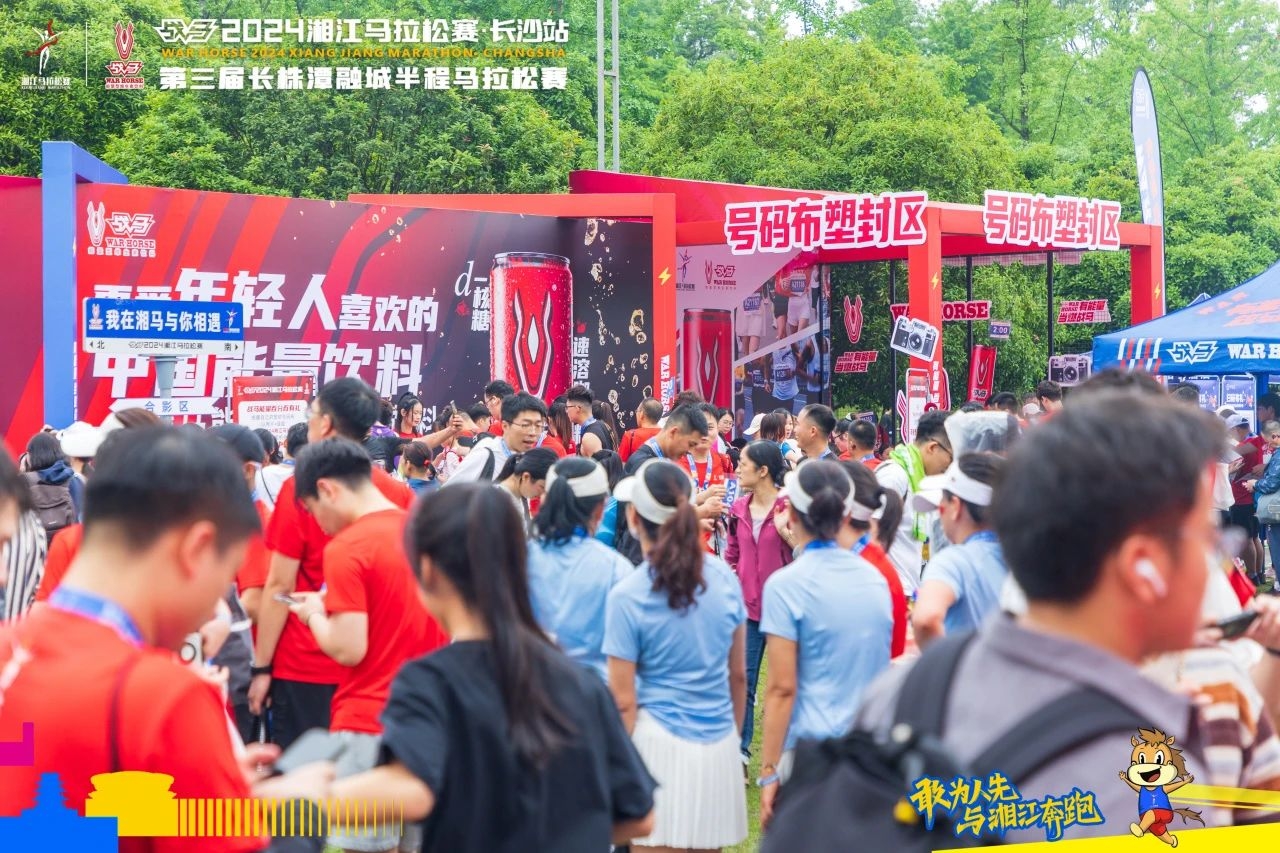 湖南乐鱼体育管理有限公司 湖南乐鱼体育管理有限公司