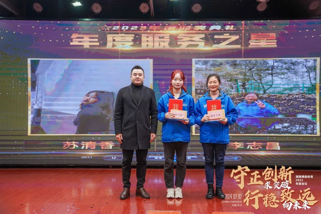 湖南乐鱼体育管理有限公司 湖南乐鱼体育管理有限公司
